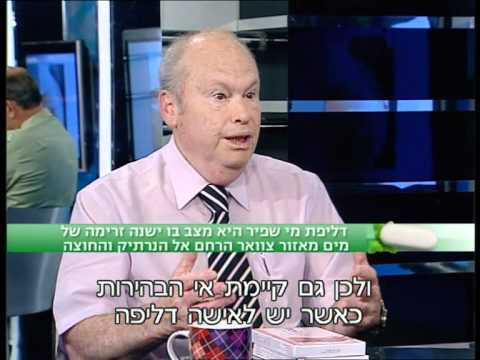 פרופ' ברי קפלן