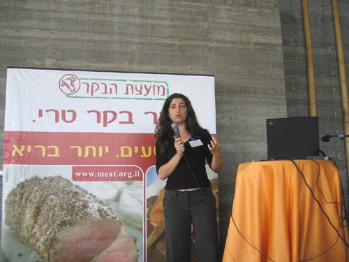 שרית עטיה שמואלי
